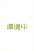 大野