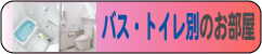 c̒݃oXEgCʕ